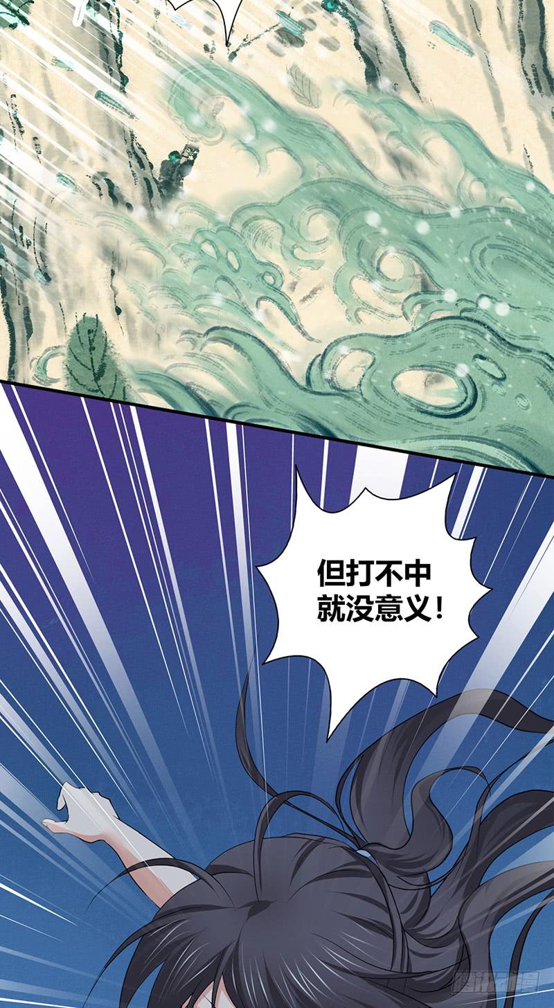 063 撕破脸(1/2)-第98话