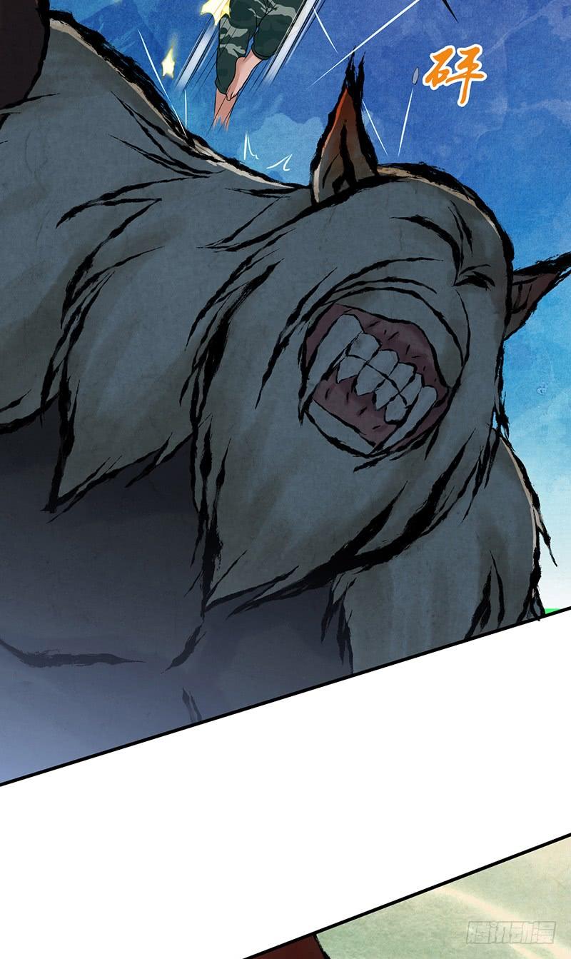 063 撕破脸(1/2)-第98话