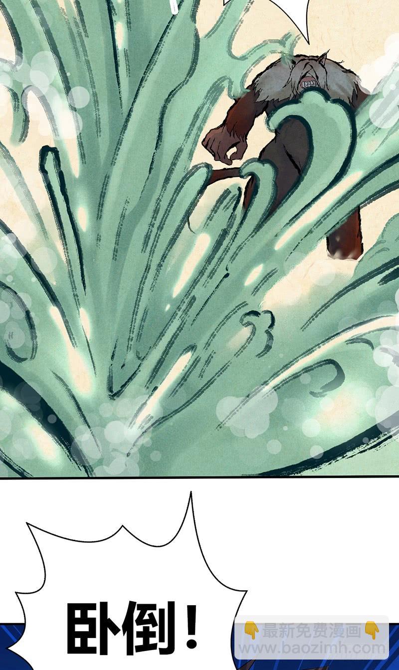 063 撕破脸(1/2)-第98话