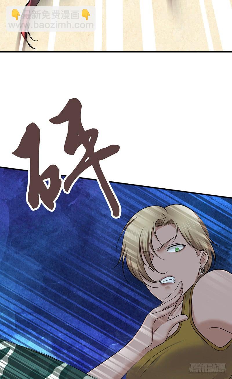 063 撕破脸(1/2)-第98话