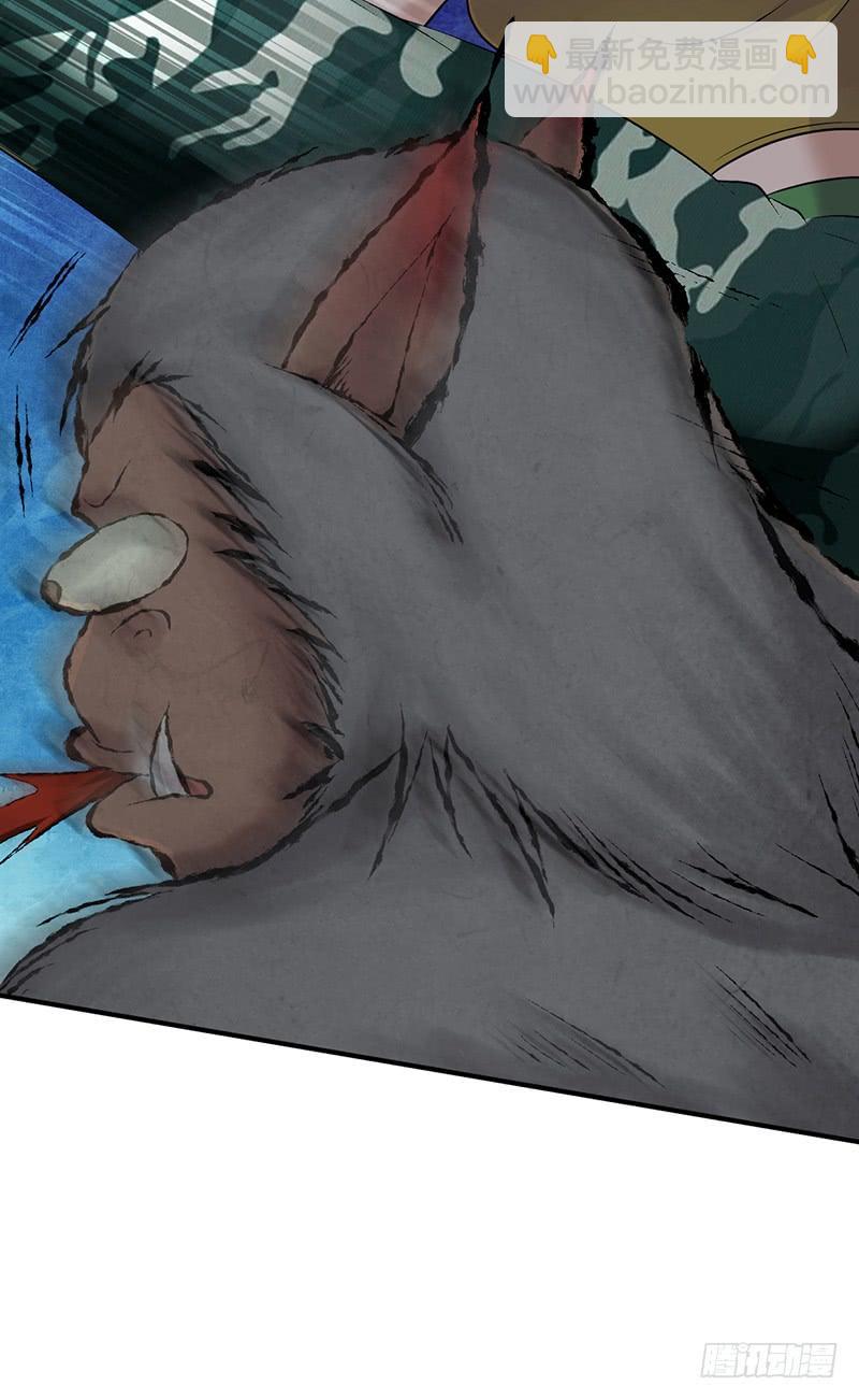 063 撕破脸(1/2)-第98话