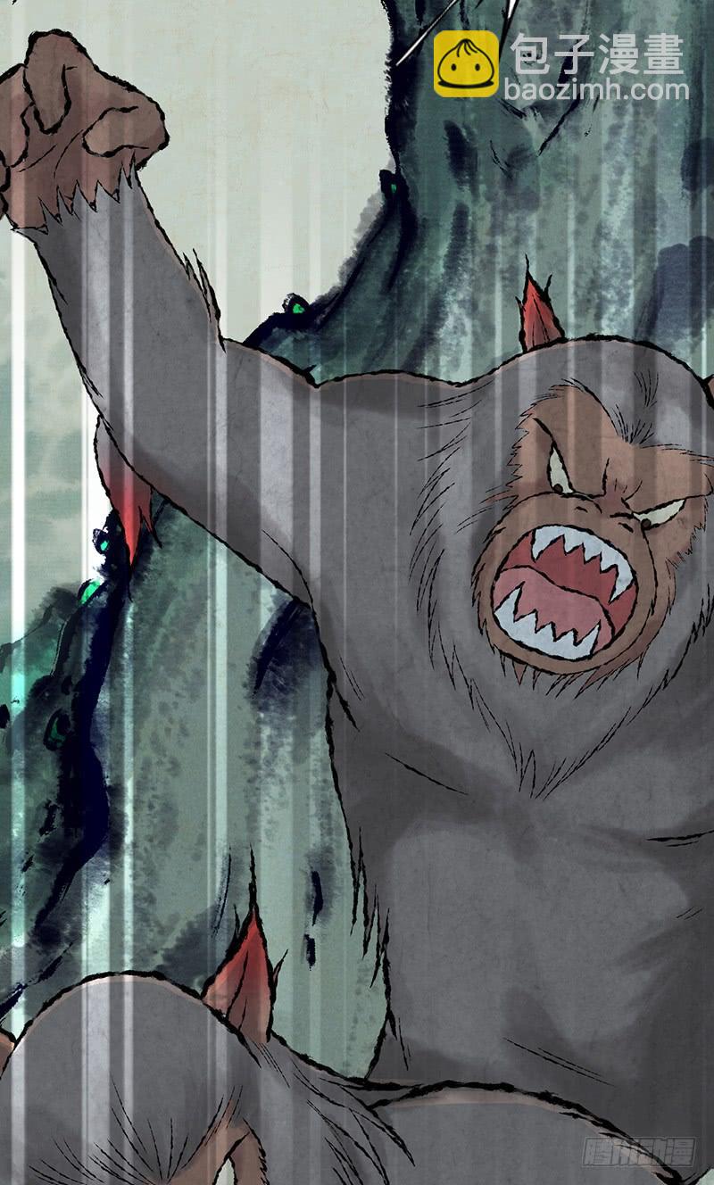 063 撕破脸(1/2)-第98话