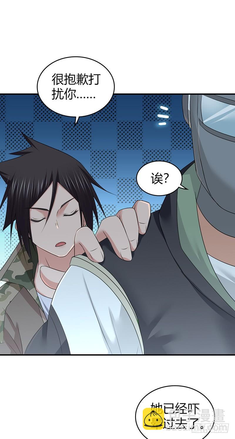 065 宿营夜话(1/2)-第100话