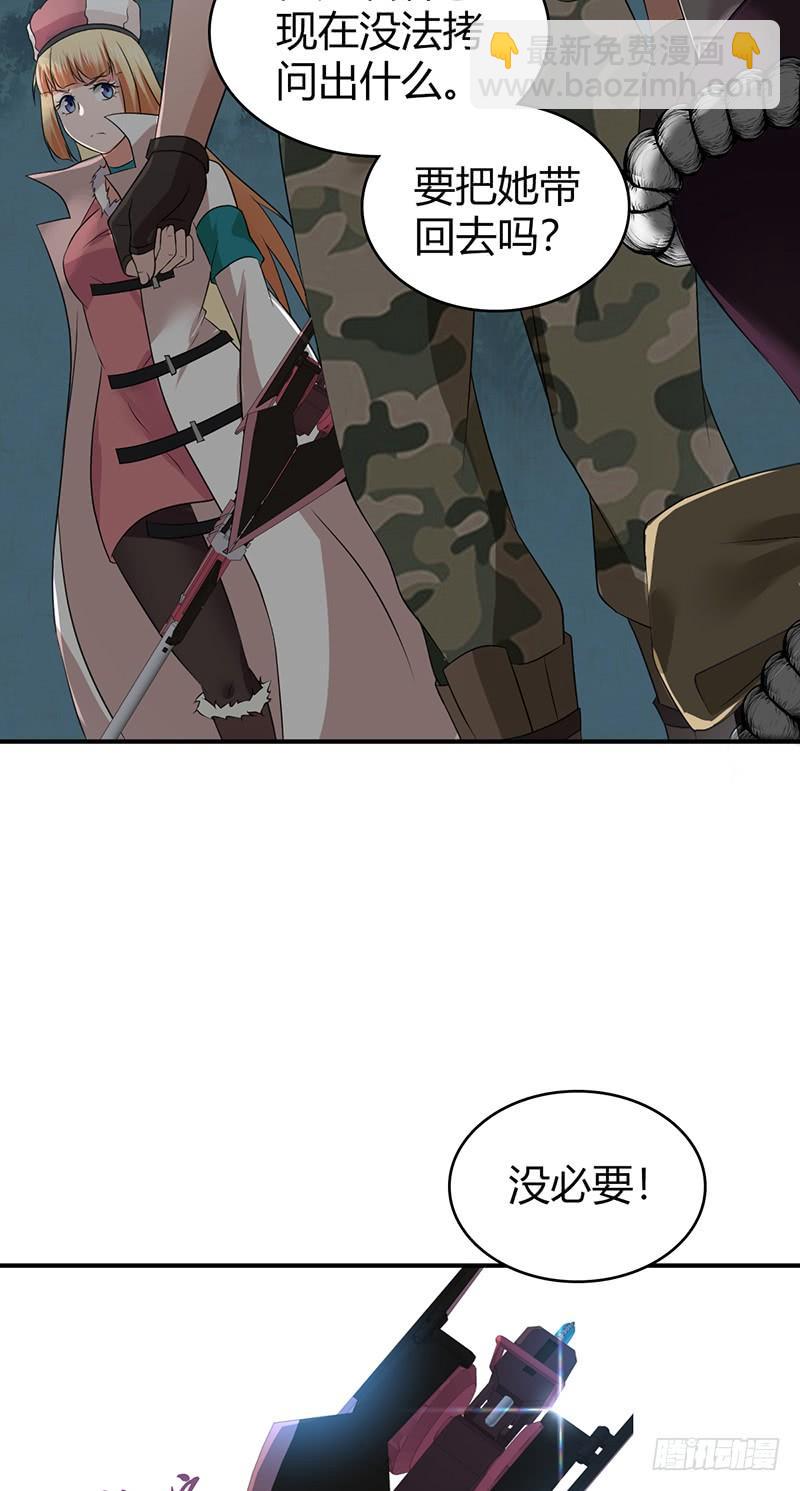 065 宿营夜话(1/2)-第100话