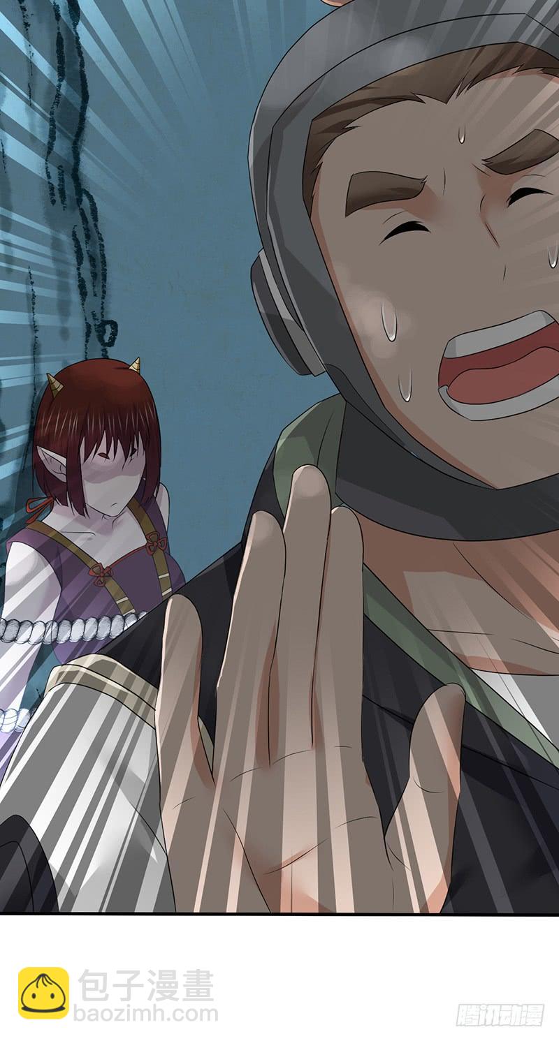 065 宿营夜话(1/2)-第100话