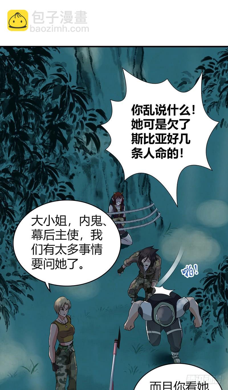 065 宿营夜话(1/2)-第100话