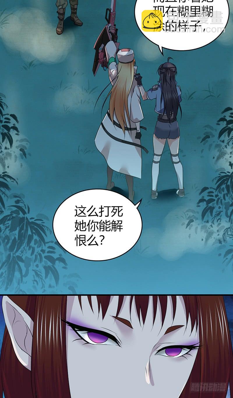 065 宿营夜话(1/2)-第100话