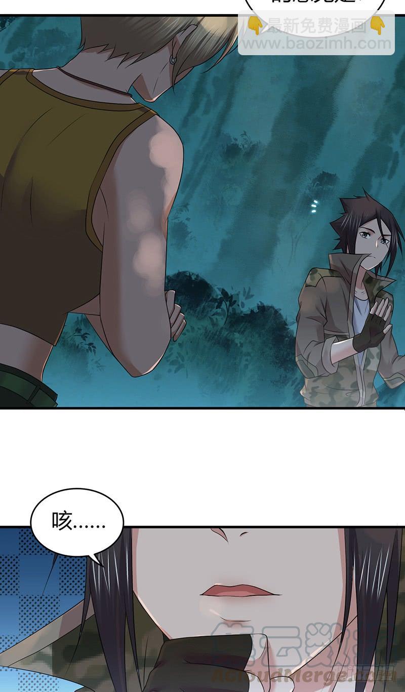 065 宿营夜话(1/2)-第100话