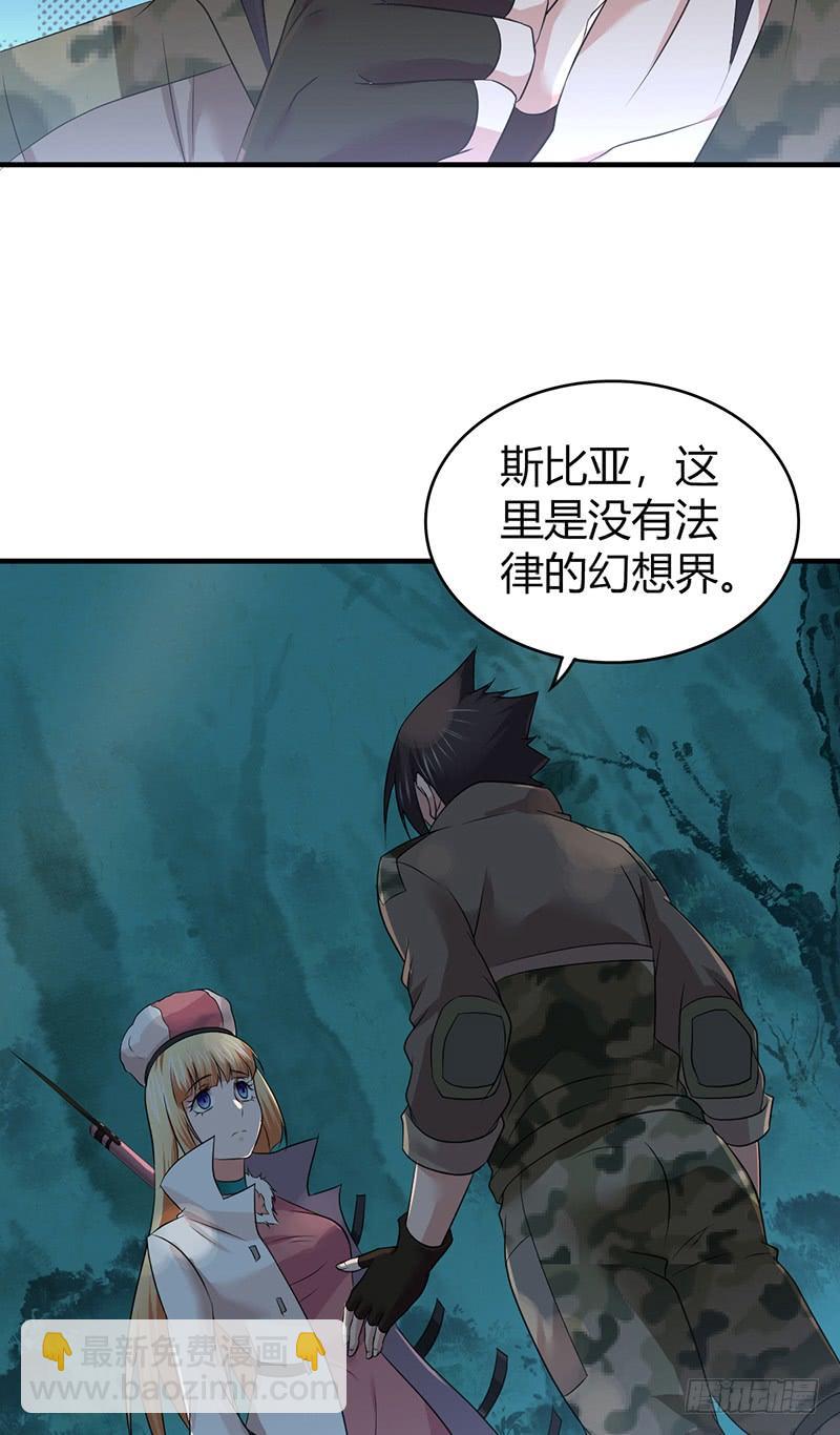 065 宿营夜话(1/2)-第100话