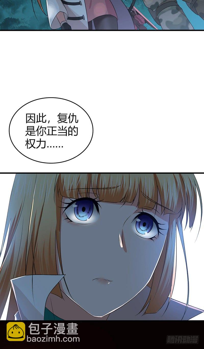 065 宿营夜话(1/2)-第100话