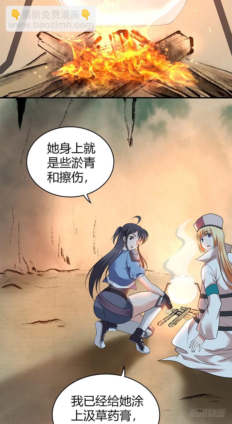 065 宿营夜话(1/2)-第100话