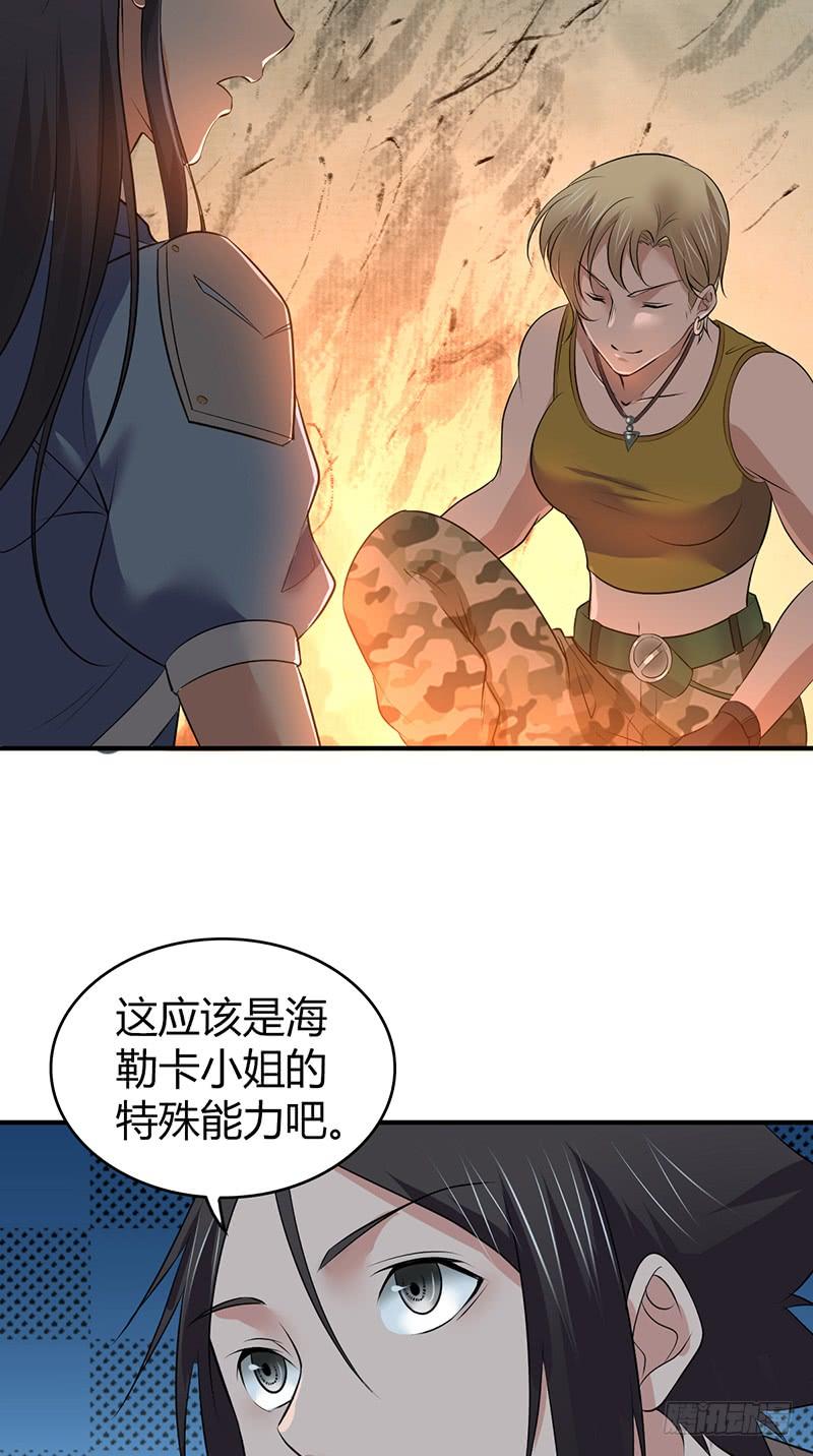 065 宿营夜话(1/2)-第100话