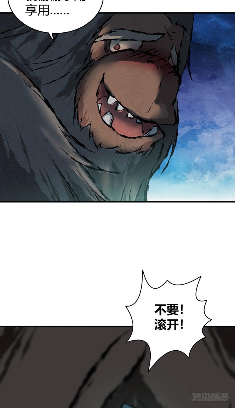 065 宿营夜话(1/2)-第100话