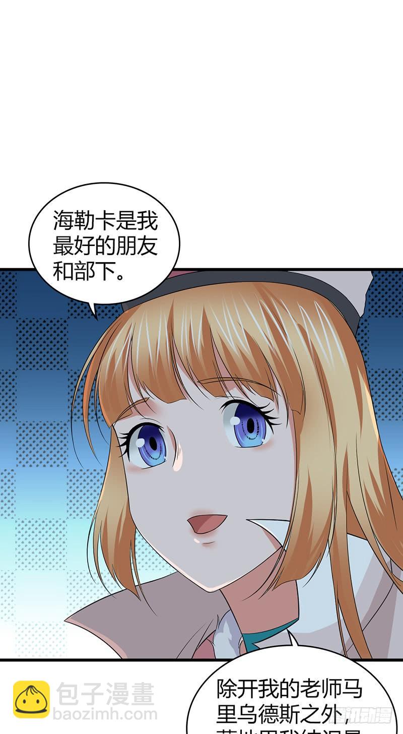 065 宿营夜话(1/2)-第100话