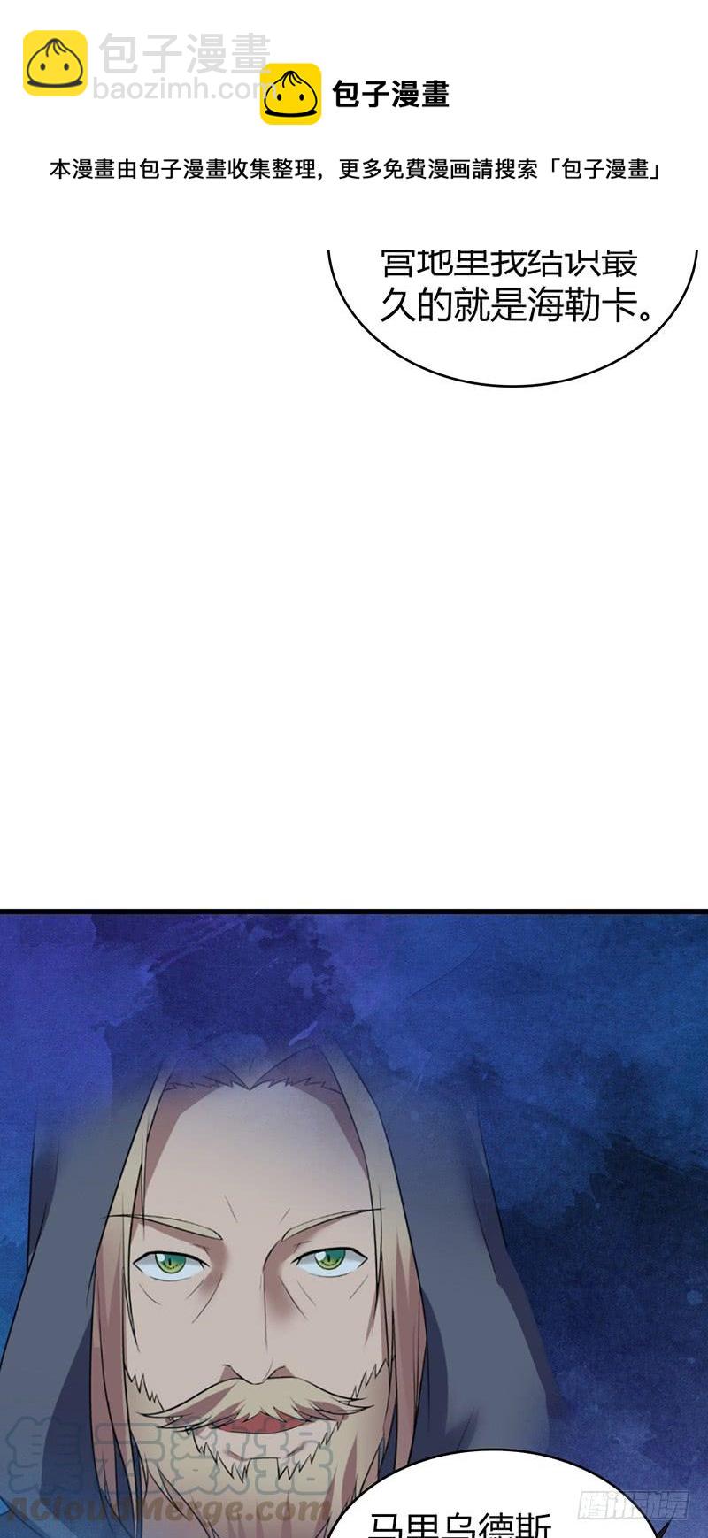 065 宿营夜话(1/2)-第100话