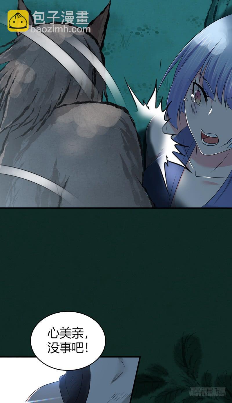 065 宿营夜话(1/2)-第100话