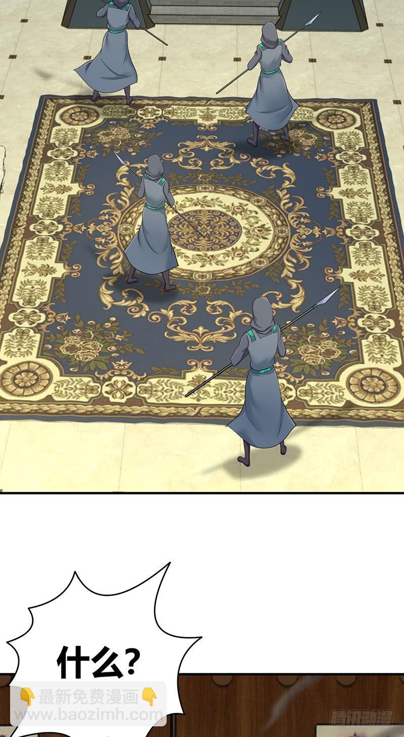 067 福报(1/2)-第102话