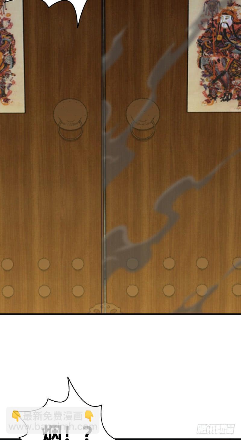 067 福报(1/2)-第102话