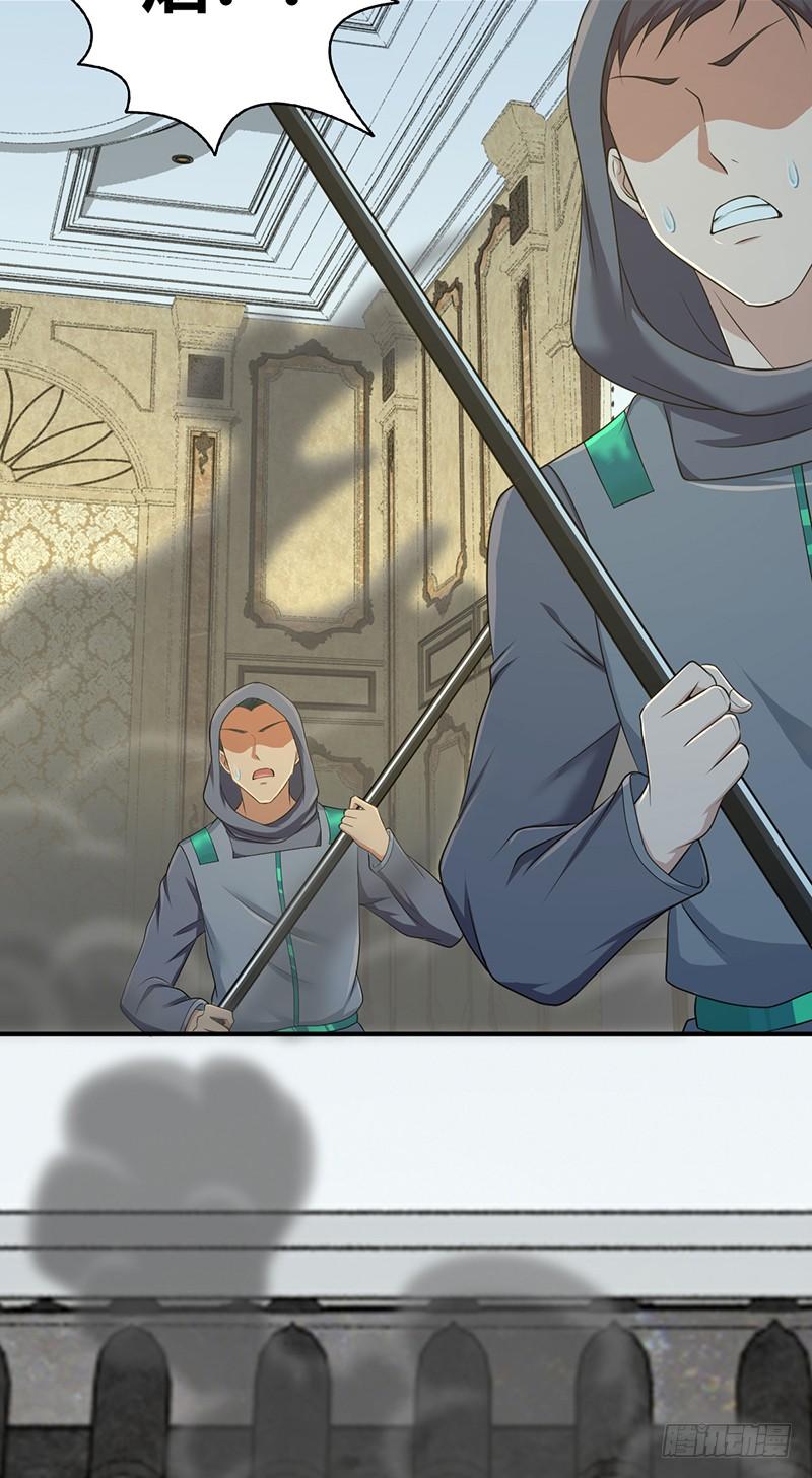 067 福报(1/2)-第102话