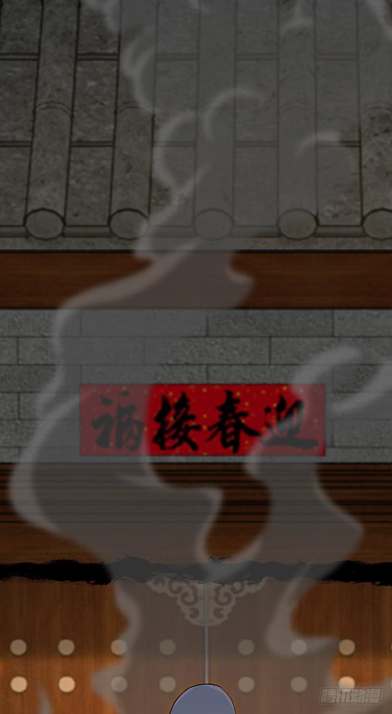 067 福报(1/2)-第102话