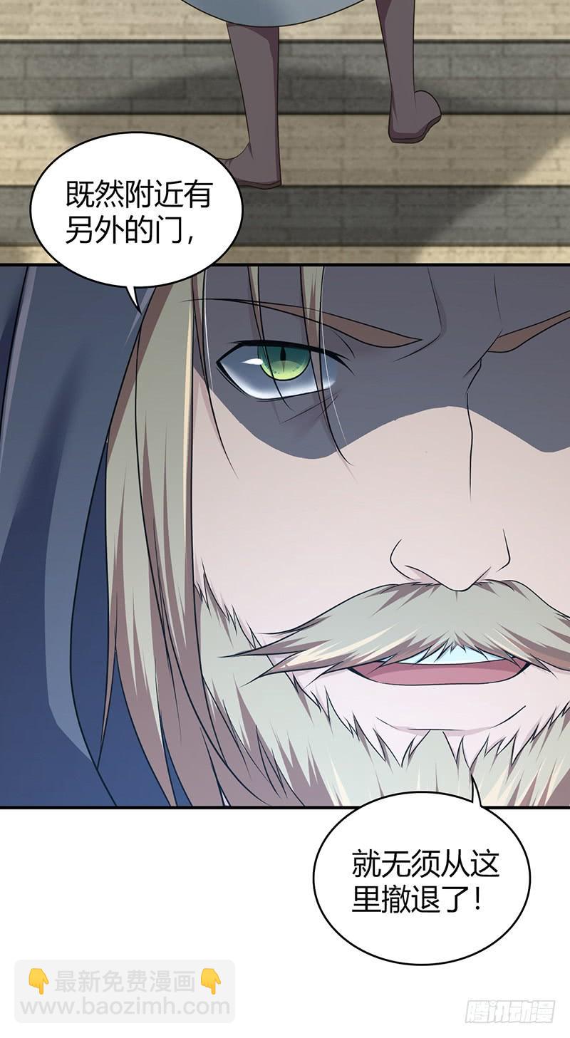 067 福报(1/2)-第102话