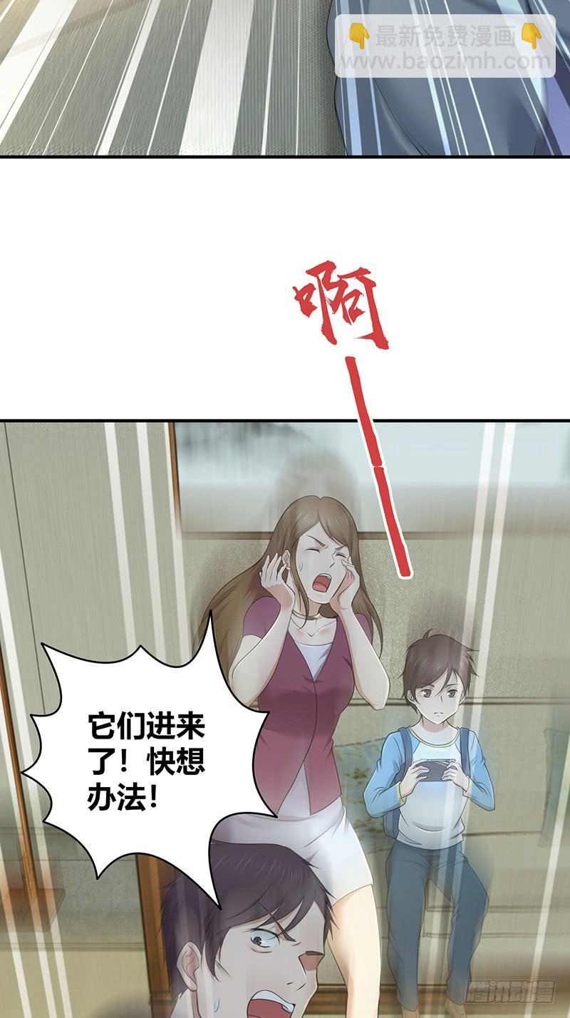 067 福报(1/2)-第102话