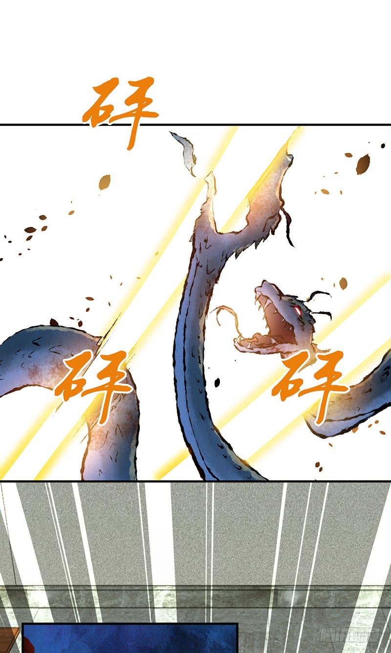 067 福报(1/2)-第102话