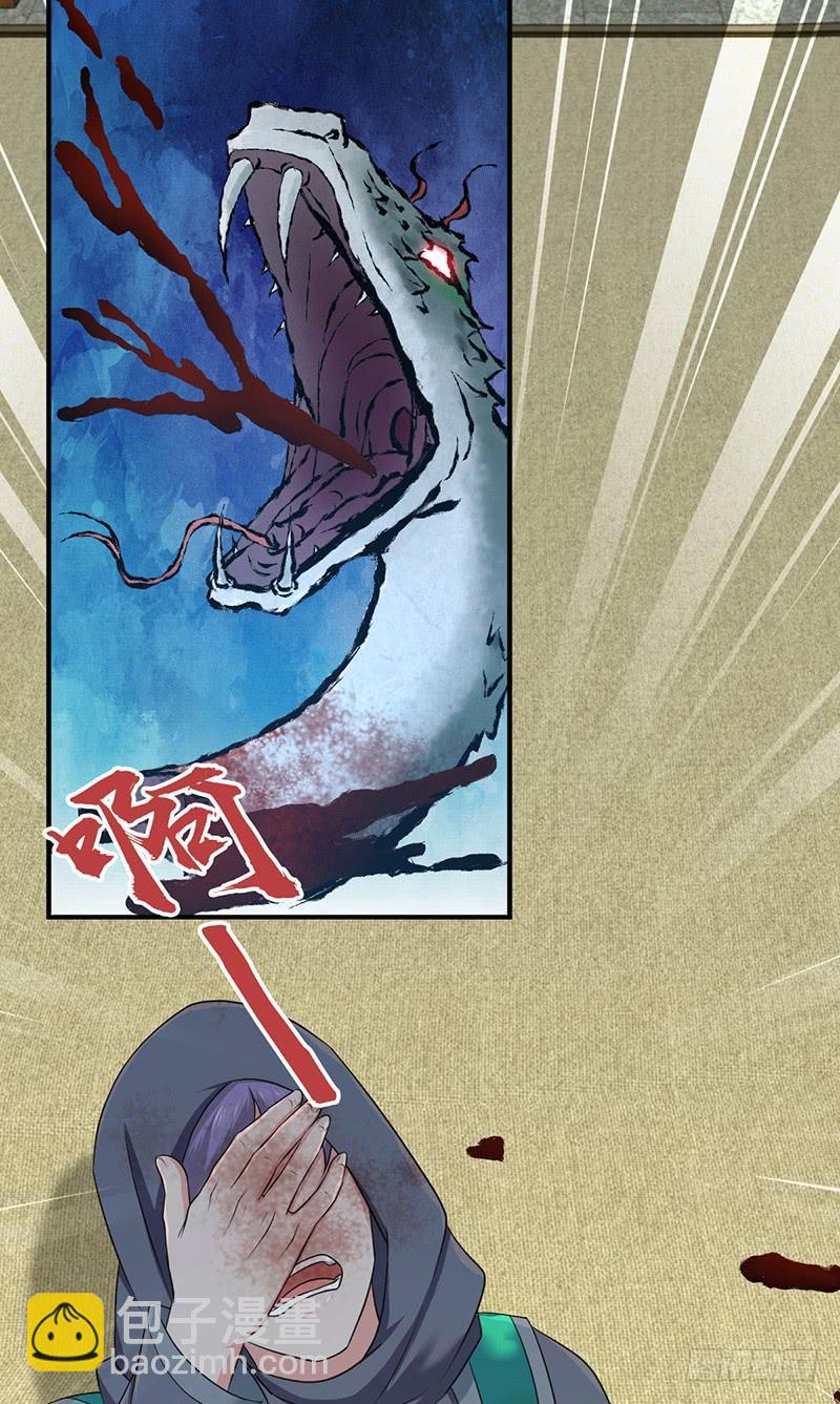 067 福报(1/2)-第102话