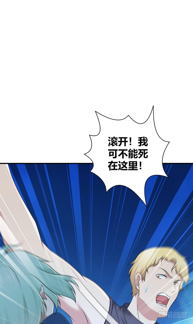 067 福报(1/2)-第102话