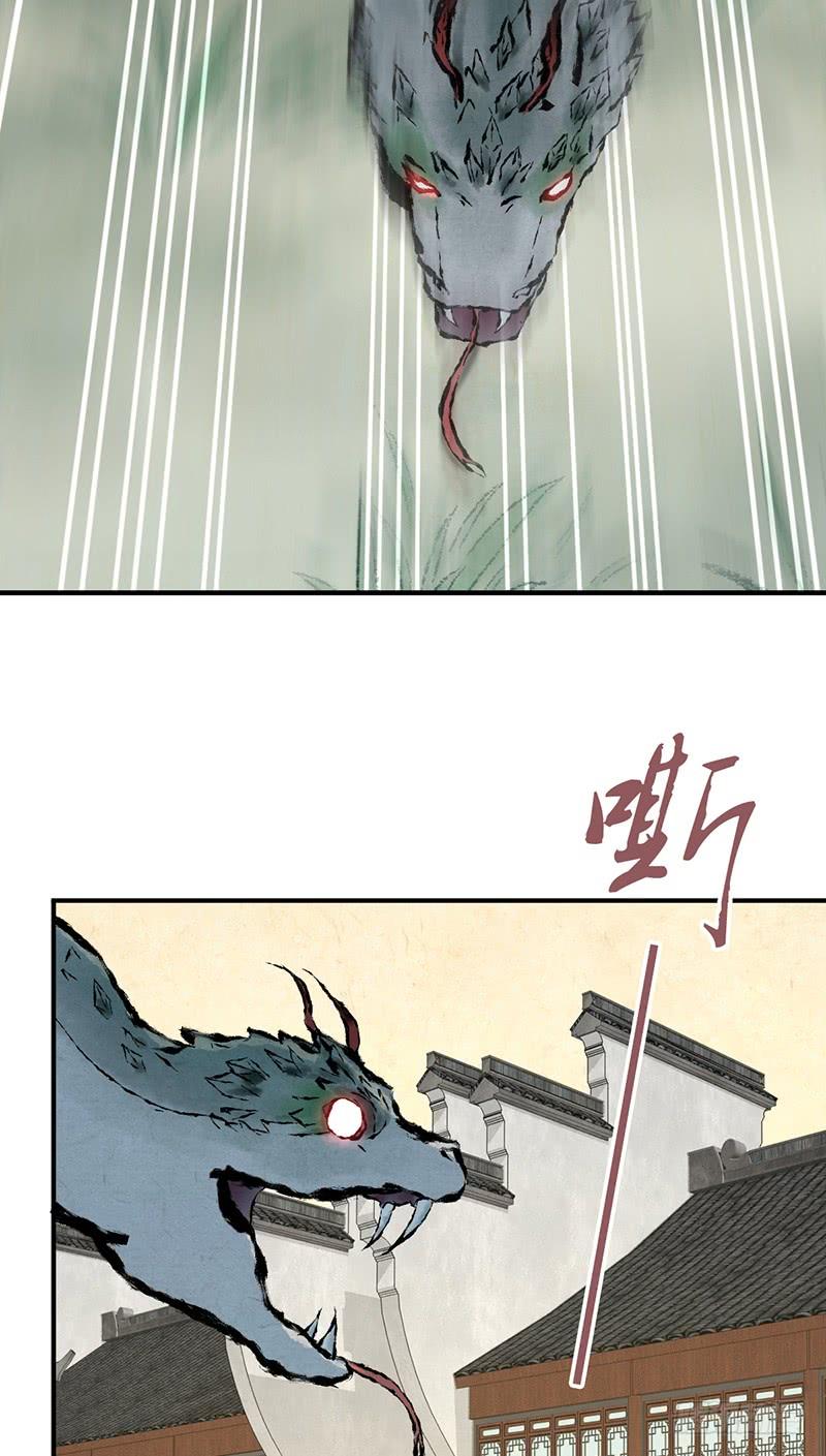 067 福报(1/2)-第102话