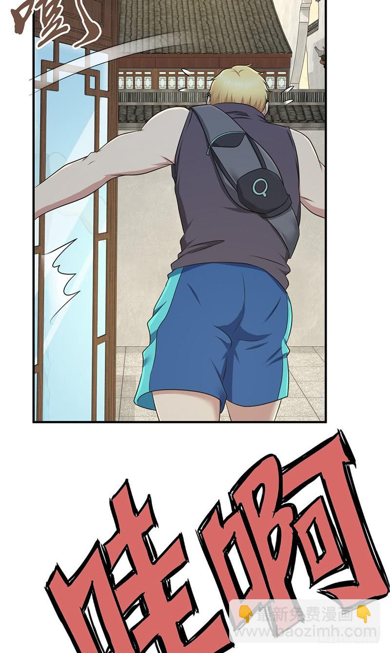 067 福报(1/2)-第102话