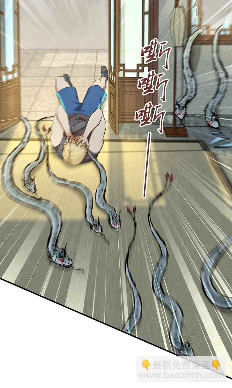 067 福报(1/2)-第102话