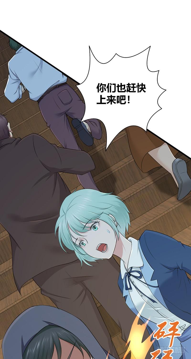 067 福报(1/2)-第102话