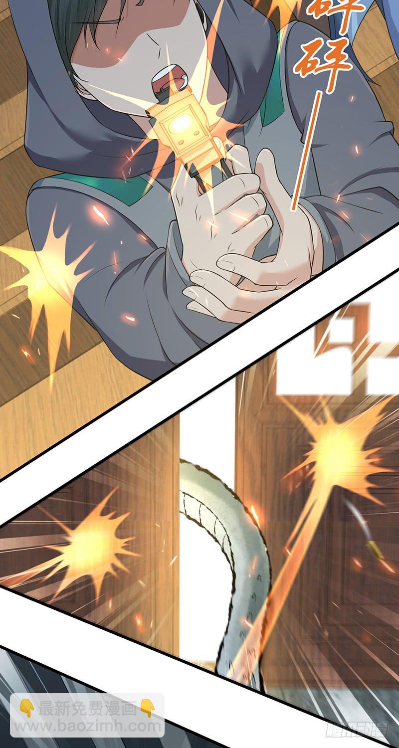 067 福报(1/2)-第102话