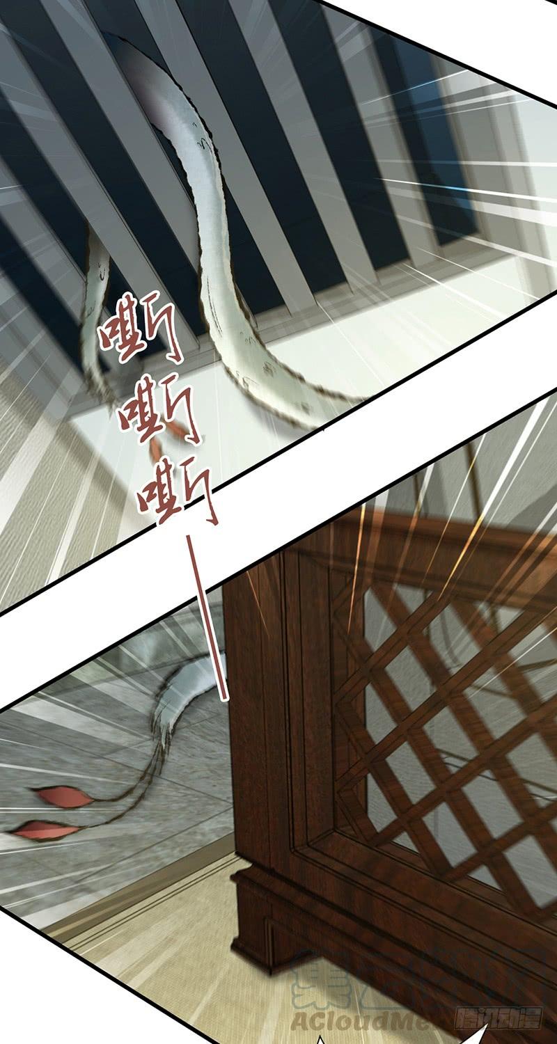 067 福报(1/2)-第102话