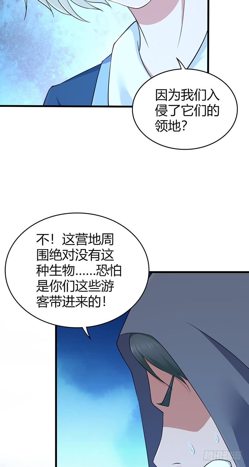 067 福报(1/2)-第102话