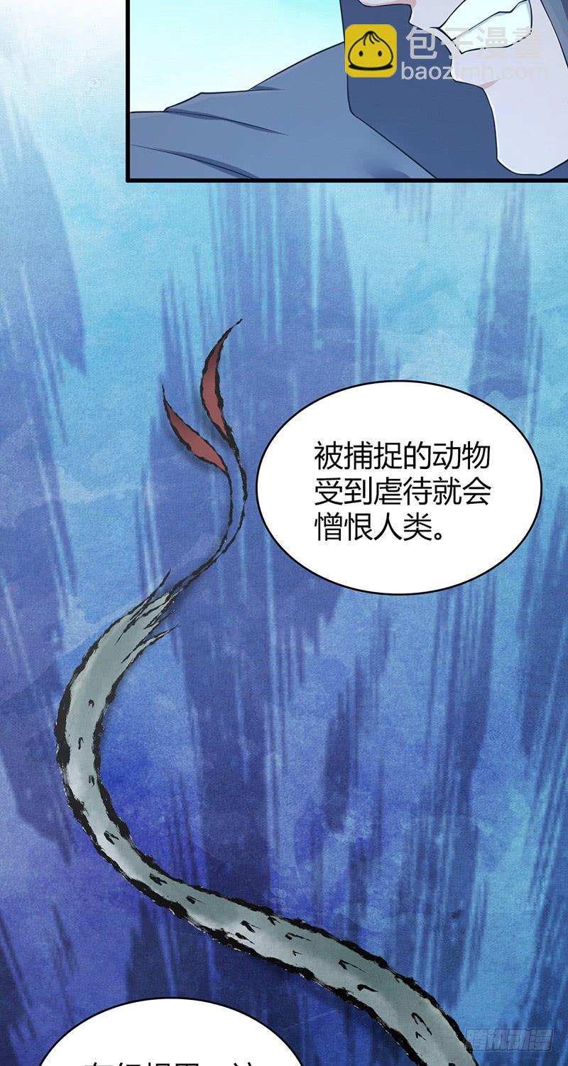 067 福报(1/2)-第102话