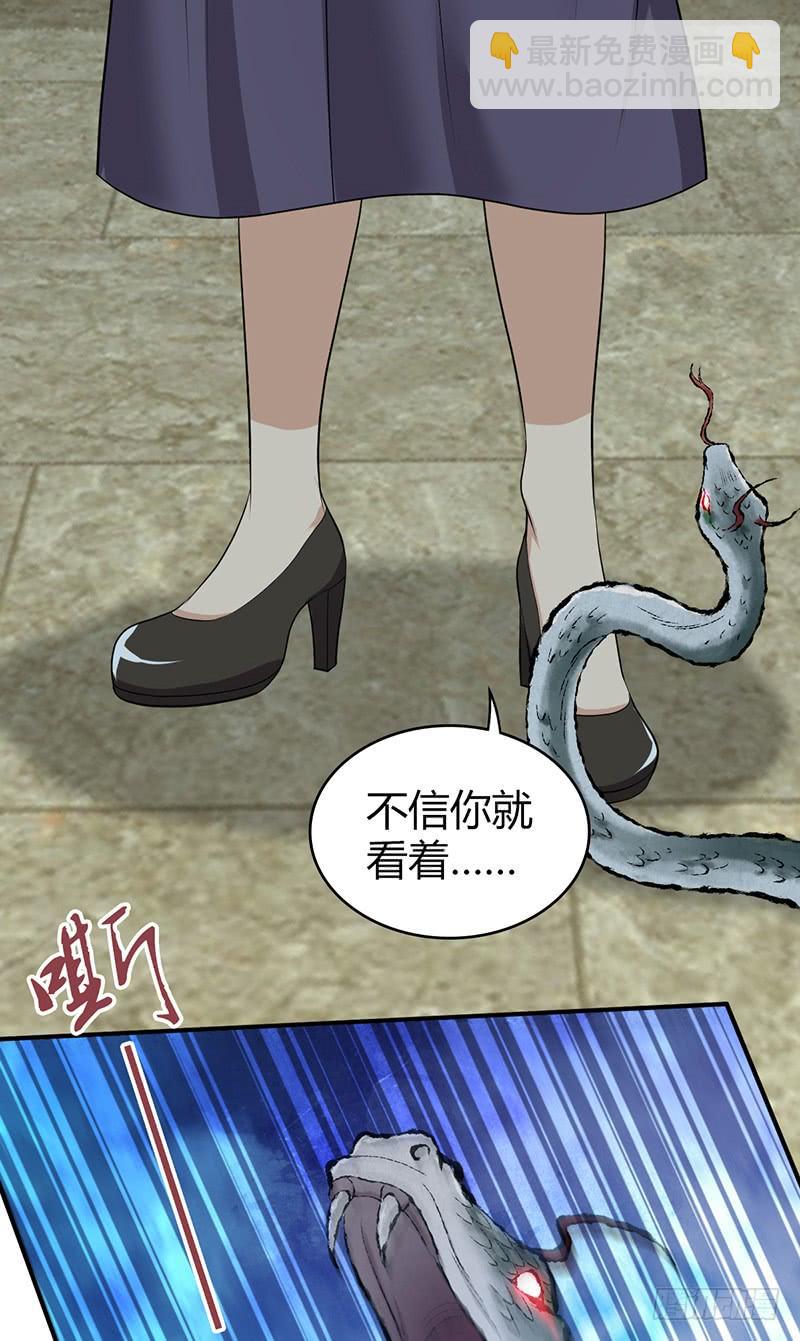 067 福报(1/2)-第102话