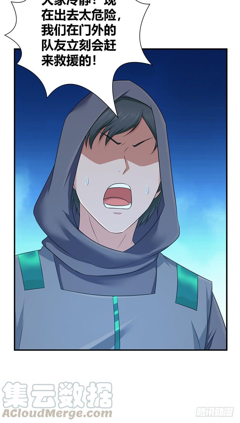 067 福报(1/2)-第102话