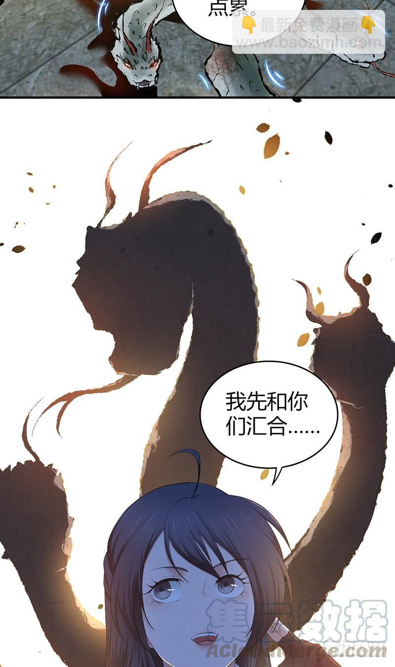 069 笑迎归来(1/2)-第104话