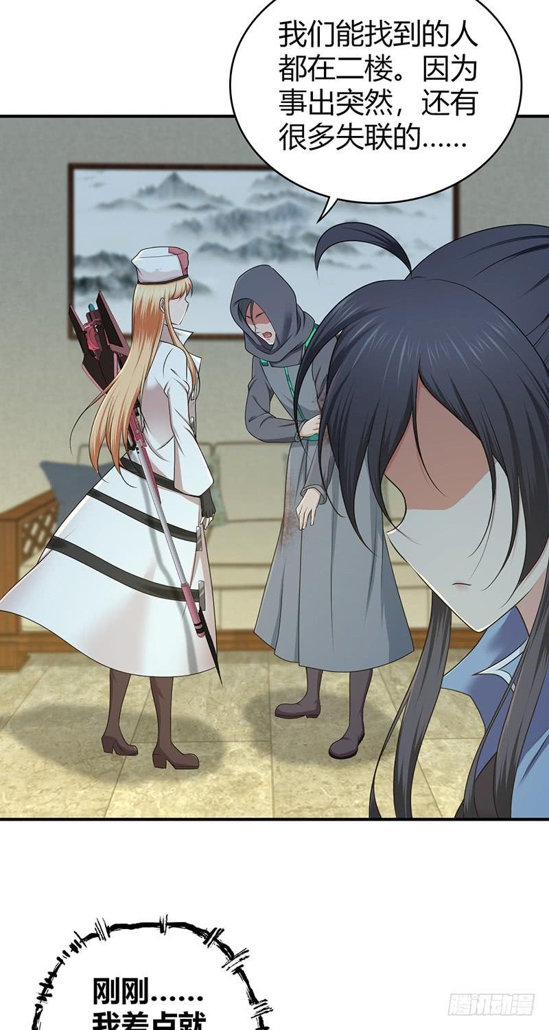 069 笑迎归来(1/2)-第104话