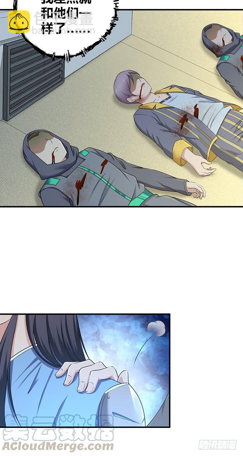 069 笑迎归来(1/2)-第104话