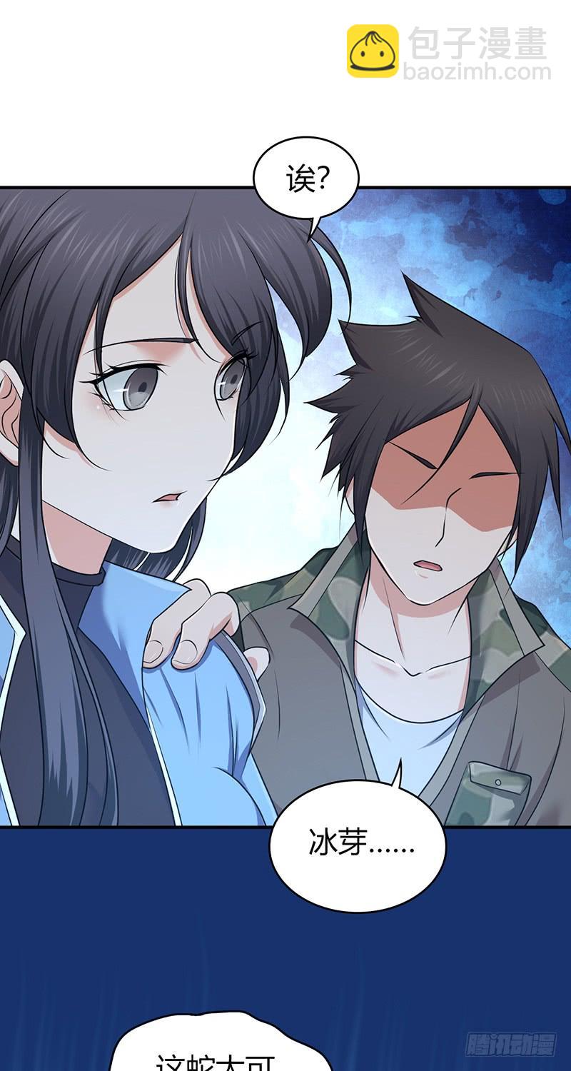 069 笑迎归来(1/2)-第104话