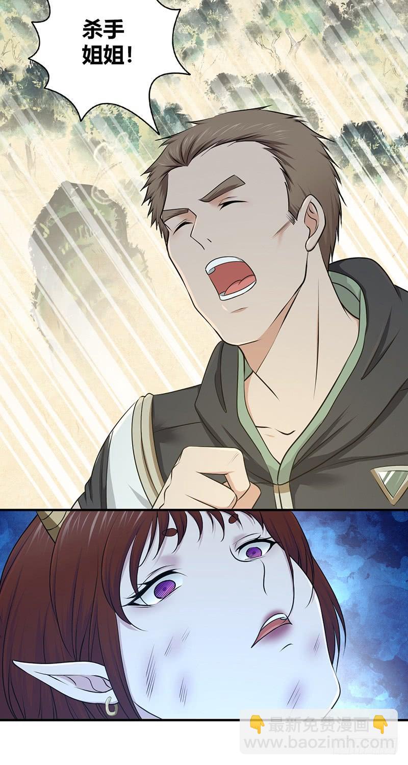 069 笑迎归来(1/2)-第104话