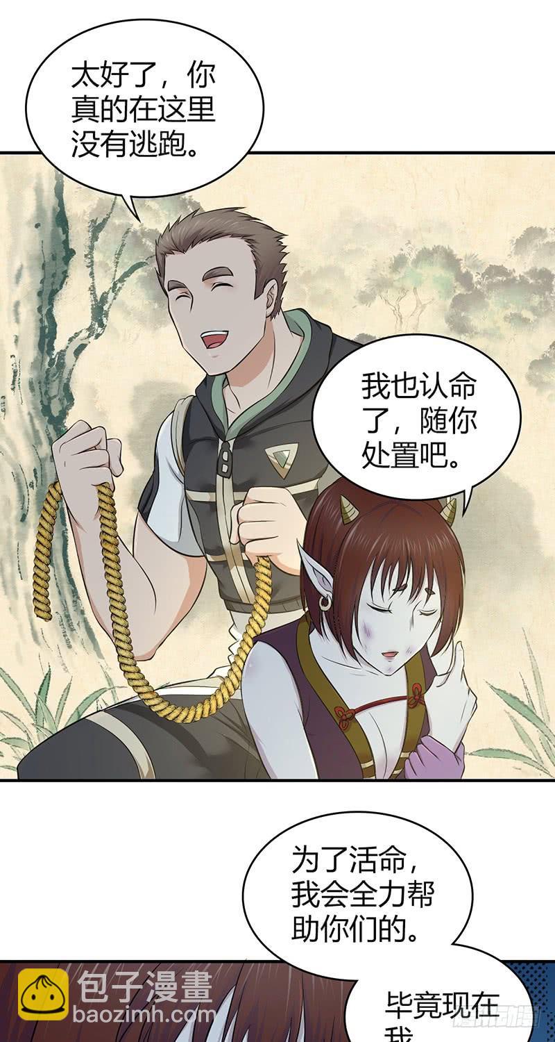 069 笑迎归来(1/2)-第104话