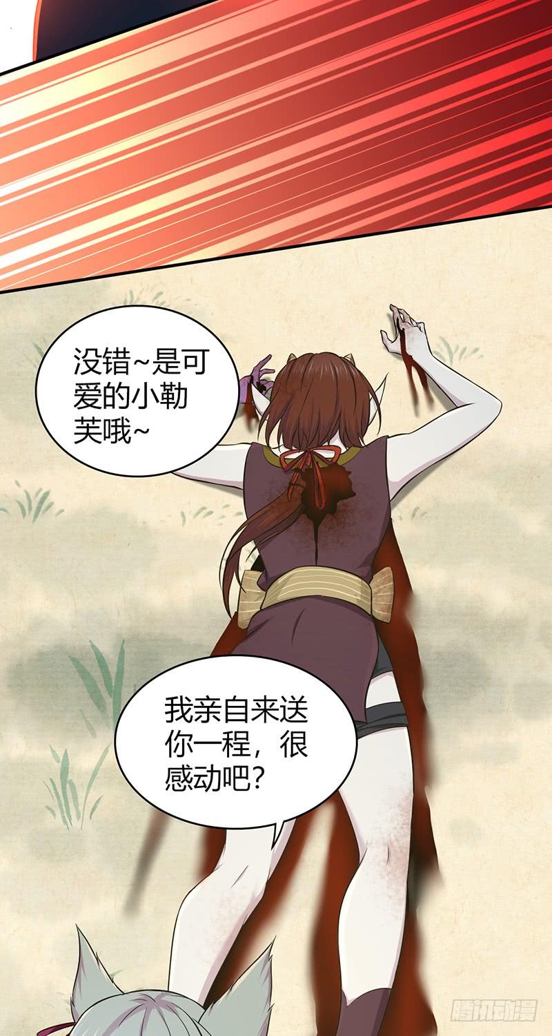 069 笑迎归来(1/2)-第104话