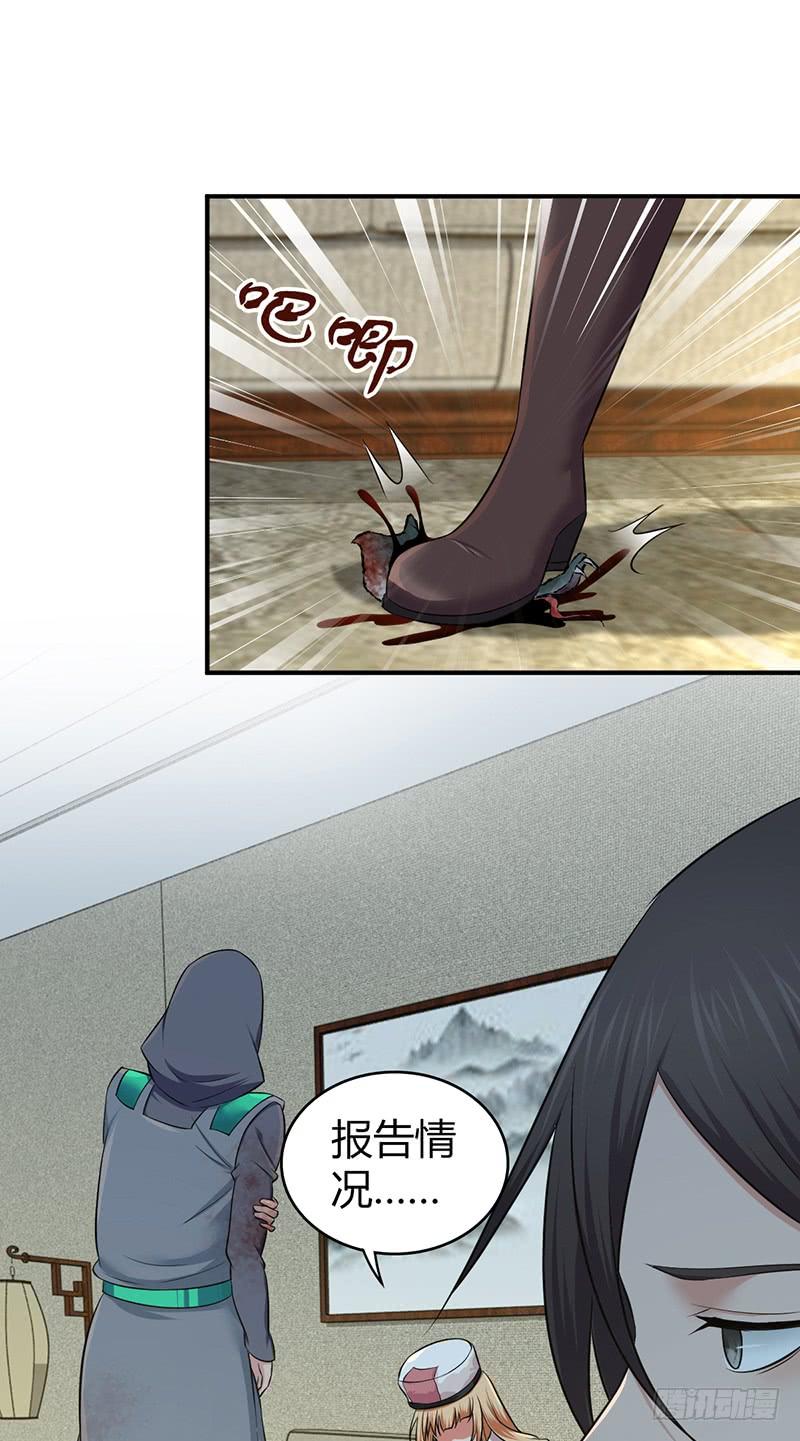 069 笑迎归来(1/2)-第104话