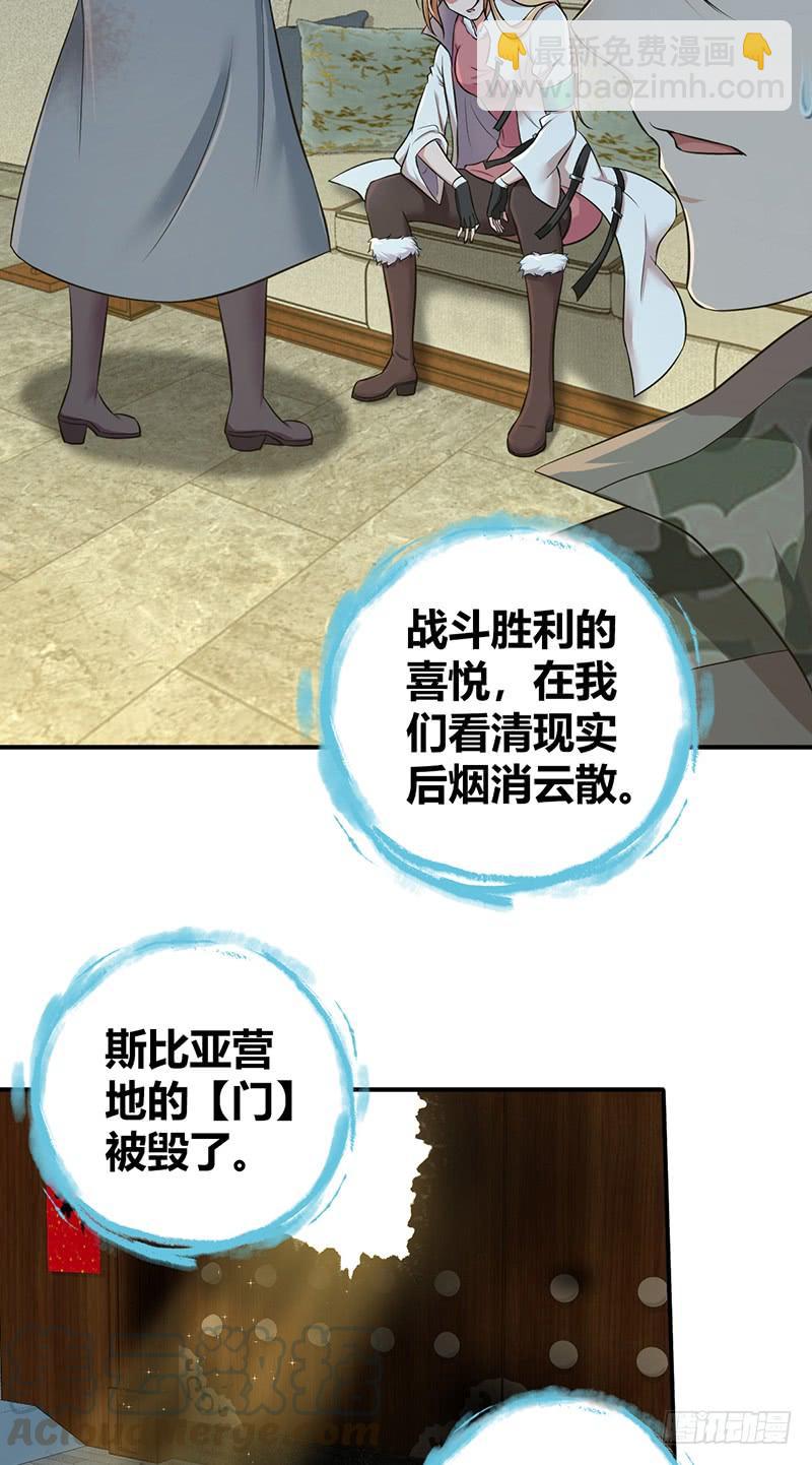 069 笑迎归来(1/2)-第104话