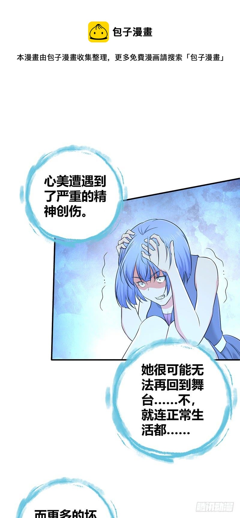 069 笑迎归来(1/2)-第104话