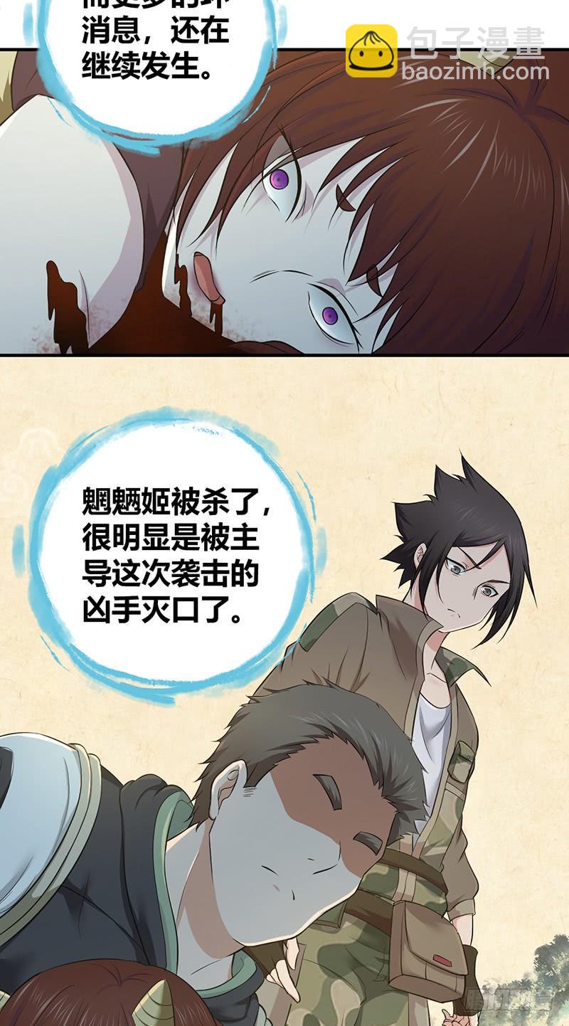 069 笑迎归来(1/2)-第104话